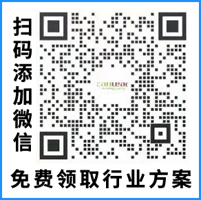領取遠程監控系統方案